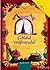 Ghidul vrăjitorului by Allan Zola Kronzek Ghidul vrăjitorului by Allan Zola Kronzek
