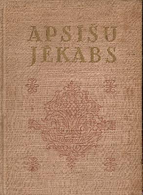 Iz tautas bilžu galerijas (Hardcover)