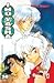 Inuyasha, Vol. 38