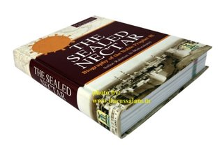 The Sealed Nectar: Biography of the Noble Prophet
