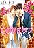 LOVEラブ