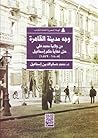 وجه مدينة القاهرة من ولاية محمد علي حتى نهاية حكم إسماعيل : 1805-1879 وجه مدينة القاهرة من ولاية محمد علي حتى نهاية حكم إسماعيل : 1805-1879