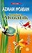 Novel Remaja by Azmah Nordin
