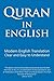 Quran in English: Modern En...