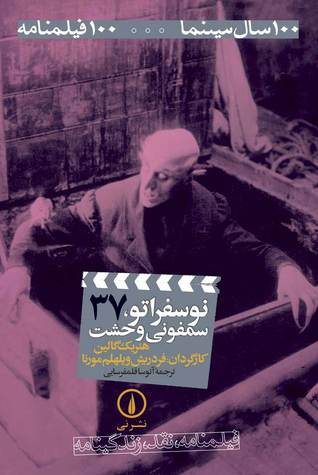 نوسفراتو، سمفونی وحشت (Paperback)