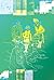 The Tomorrows #1