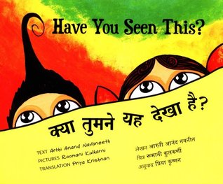 Have You Seen This?/Kya Tumne Yeh Dekha Hai? (English/Hindi)