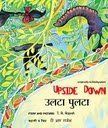 Upside Down (English and Hindi Edition)