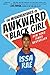 The Misadventures of Awkward Black Girl by Issa Rae