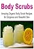 Body Scrubs: Amazing Organic Body Scrub Recipes For Gorgeous and Beautiful Skin: (Body Scrubs, Body Scrub Recipes, Body Scrub Making, Body Scrubs Books)