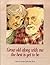Grow Old Along with Me  by Sandra Martz