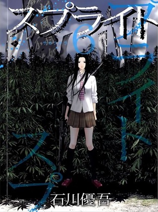Sprite, vol. 6 (Paperback)
