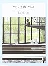 La piscina