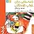 قصه هایی برای خواب کودکان - خرداد
