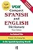Vox Compact Spanish and English Dictionary, Third Edition (Paperback) (VOX Dictionary Series)