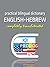 ENGLISH - HEBREW Dictionary...