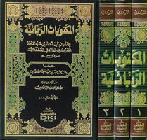 المكتوبات الربانية (Unknown Binding)