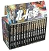 Hokuto No Ken - Fist of the North Star a Total Set of 15