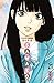 Sawako - Tome 21 (French Edition)