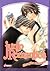 Junjo Romantica Tome 04
