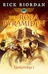 Den röda pyramiden by Rick Riordan