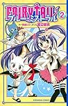 フェアリーテイル ブルー・ミストラル 2 [Fearī Teiru Burū Misutoraru 2] by Hiro Mashima