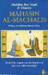 Mahasin Al-Machalis