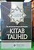 Kitab Tauhid