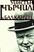 Уинстън Чърчил и Балканите