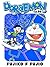 Doraemon Vol.56