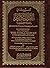 The Noble Qur’an