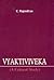 Vyaktiviveka: A Critical Study