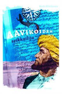 Aavikoiden seikkailija (Library Binding)