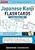 Japanese Kanji Flash Cards ...