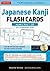 Japanese Kanji Flash Cards Volume 1 by Alexander Kask