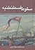 سقوط قسطنطنیه by Mika Waltari