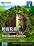 The Secret Garden: Mandarin...
