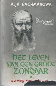 Het leven van een groot zondaar. Een Dostojevski-roman