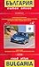 Bulgaria 1:330,000 Travel A...