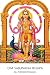 Om Saravana Bhava