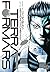 Terra Formars, Vol. 1