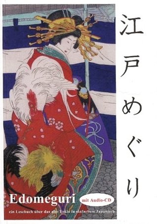 Edomeguri