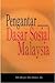 Pengantar Dasar Sosial Malaysia