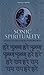 Sonic Spirituality: A Collection of Essays on the Hare Krishna Maha-Mantra