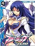 Freezing ZERO, Vol4
