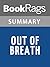 Summary & Study Guide Out of Breath by Rebecca Donovan