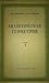 Аналитическая геометрия, том 1