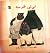 نی‌نی خرسه by طاهره ایبد