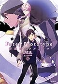 Fate/Prototype 蒼銀のフラグメンツ 3