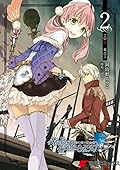 エスカ＆ロジーのアトリエ～黄昏の空の錬金術士～2 (電撃コミックスNEXT)
